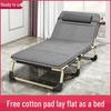 Portable Single Folding Recliner Bed for Office, Hospital, or Camping