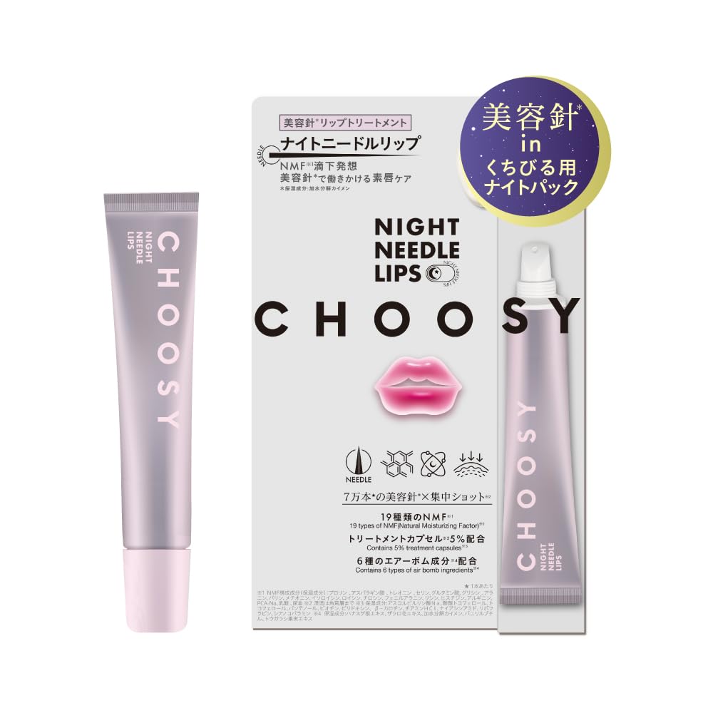 

Spicule Needle Lip Nighttime Intensive Care NMF Moisturizing Lips Beauty Needle Night Needle Lip [CHOOSY Official]