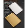 Stainless Steel Rectangular Serving Tray
