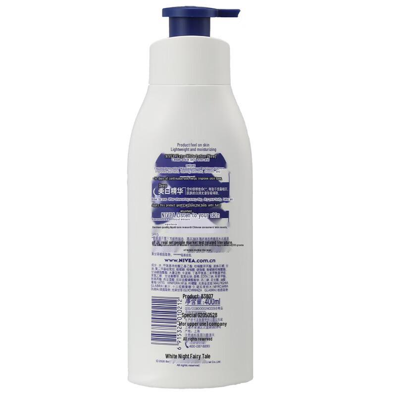 NIVEA Natural VC Whitening Body Lotion