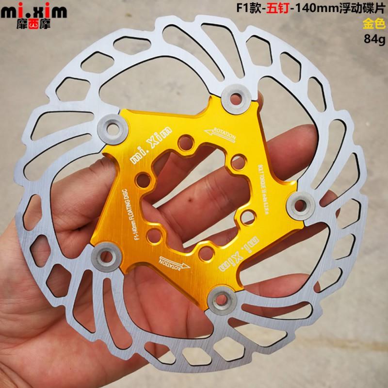 Floating Disc Brake Rotor 140/160/180/203mm 5-Bolt Road Mountain Bikes