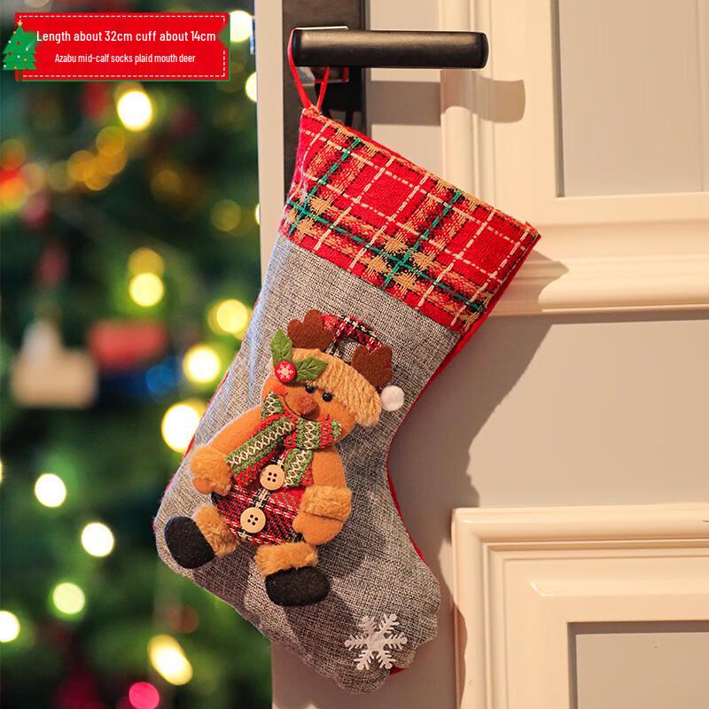 Creative Christmas Gift Stocking