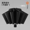 Umbrella large folding umbrella weather and rain parasol women's enlarged thickened reinforced vinyl sun umbrella hot-selling umbrella