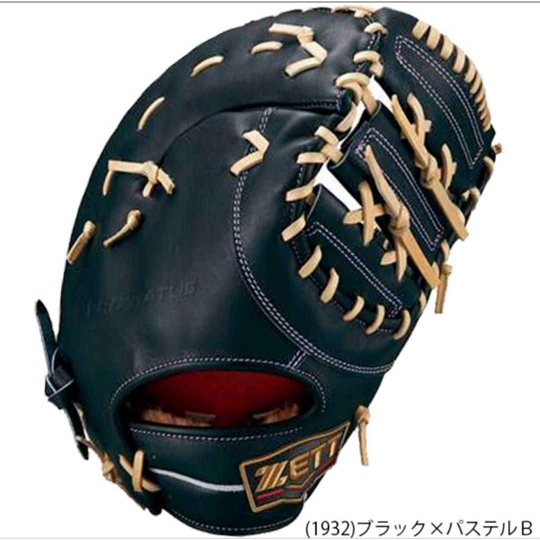 Used New Baseball Glove Hardball ZETT Pro Status First Mitt First Baseman