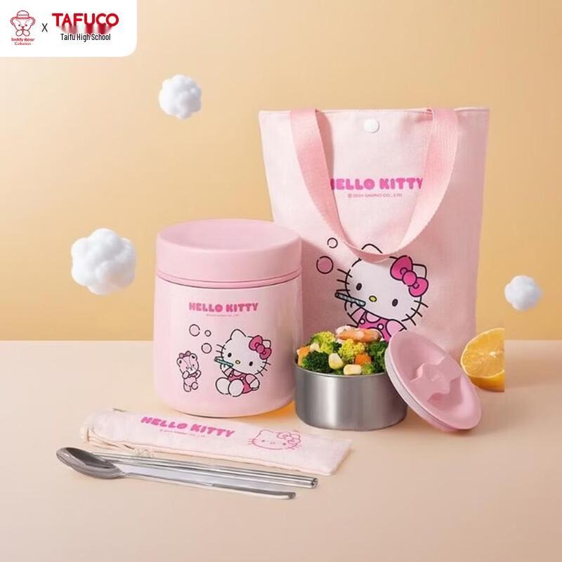 TAFUCO Melody 2-Layer Insulated Lunch Box