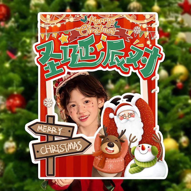 Christmas Party Balloon Decoration Set: Festive Backdrop & Kindergarten Team Building Atmosphere Decor