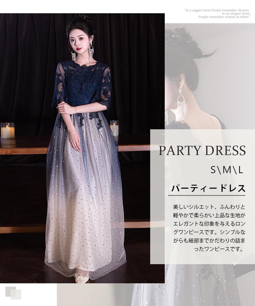 PHOLEEY Party Long Dress with Crew Perfect for and Women's Dress, Sleeves, Neck, A-Line, Lace, Stylish, Slimming, Formal, Elegant, Recitals, Concerts,
