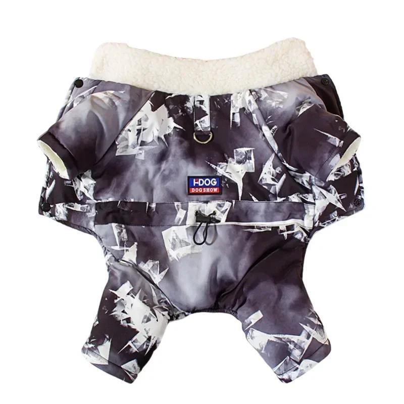 Winterverdickte Baumwolle Haustier Hund Kleidung Vierbeiner Stil für Französische Bulldogge Bichon Hund Warmer Weicher Mantel für Kleine bis Mittelgroße Hunde