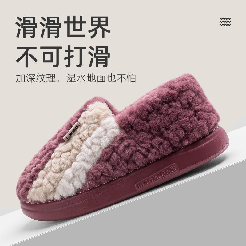 Elderly cotton slippers women's new winter non-slip indoor home bag and warm cotton shoes outer cotton mop men