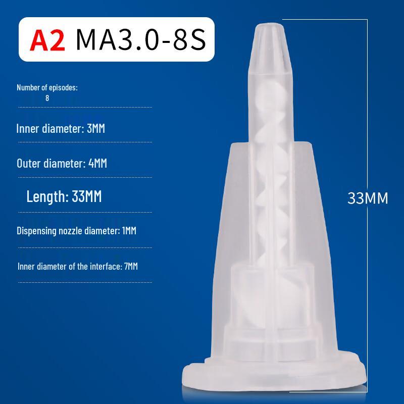 Static Mixing Nozzle for Two-Component Dispensing