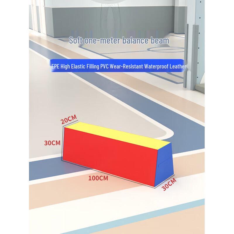 JINGGENG Soft Balance Beam for Kids