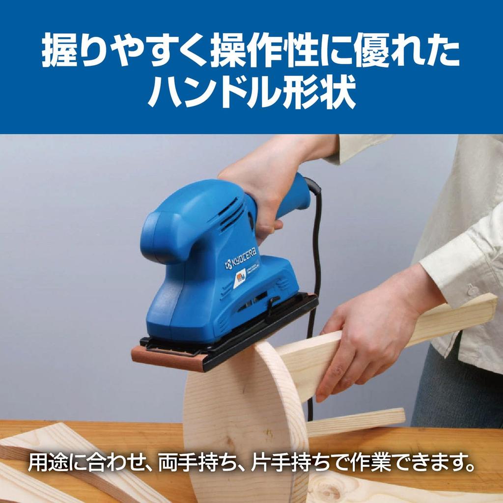 Kyocera 93 x 636452A Paper 93 x Pad 91 x Rotation kg (formerly Ryobi) MS-30B Sander, 228mm, [Easy-to-grip, easy-to-use entry-level machine] size