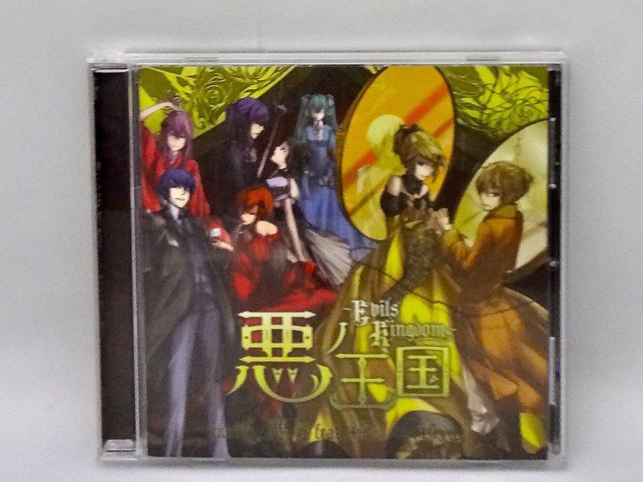 

Aku No Oukoku: Evils Kingdom