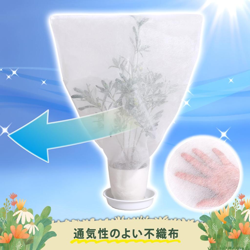 ASTRO Pflanzenschutz-Set aus atmungsaktivem Vliesstoff Pflanze Insekt Frostschutz Just Gardening Vliesstoff Topf Pflanzgefäß Luft und Licht Durchlässig