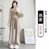 Gray Glutinous Rice Pants Women's Autumn and Winter New High Waist Drape Straight Loose Lazy Casual Small Wide-leg Pants