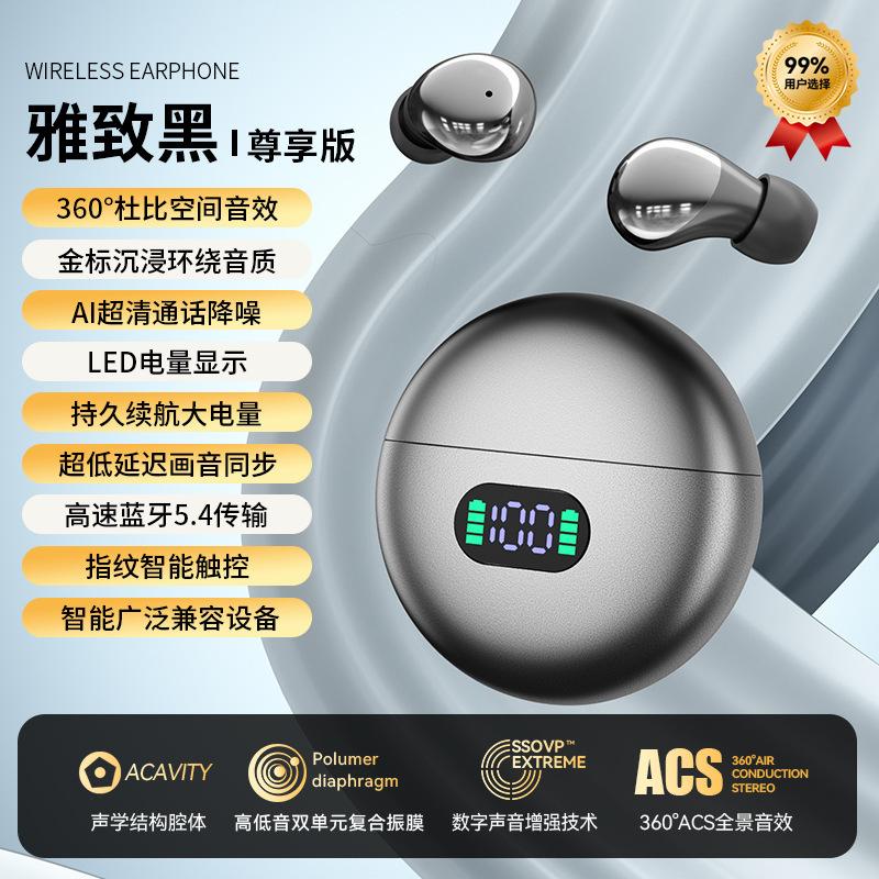 New waterproof bluetooth headset mini side sleep sleep headset invisible wireless long battery life
