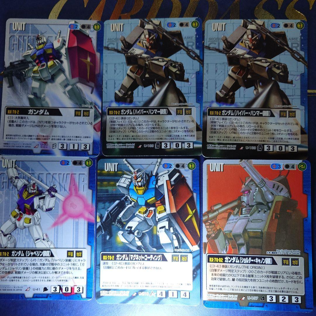 Gundam set Gundam War