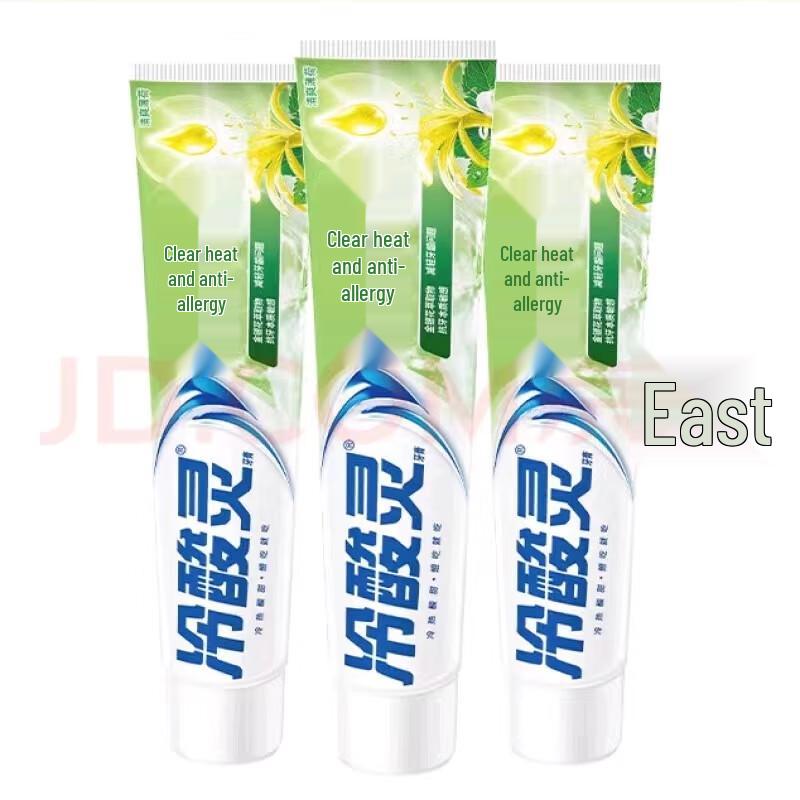 Leng Suan Ling Cooling & Anti-Sensitivity Toothpaste
