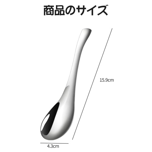 Liroyal Spoons, Renge (Spoon), Dinner Spoon (Set of 5), Teaspoon, Suitable for Curry, Ramen, Soup, etc., Made of Durable and Lightweight Stainless Ste