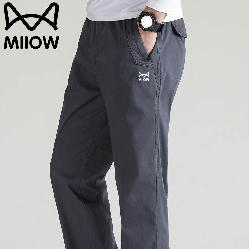 Maoren Men's Loose Fit Straight-Leg Casual Work Pants