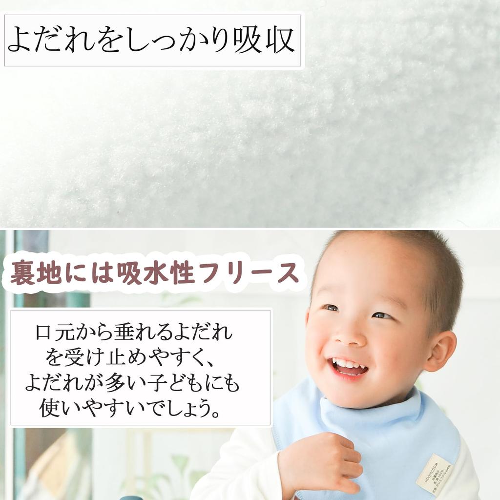 Baby Triangle Bandana Meal Adjustable Set of 6 [HOOMCOOM] Bibs, Bibs, Fleece, Bibs, Cotton, Soft, Size, Spring, Summer, Autumn, Winter,