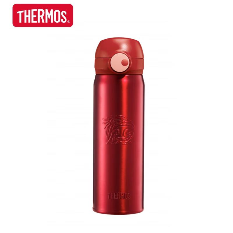 THERMOS TCMS-502S 316 Steel Magnetic Lock Vacuum Bottle 500ml