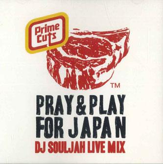 

CD VARIOUS - Pray & Play For Japan SOL096 RPRIMECUTS Japan Rap & Hip-Hop/R&B Used