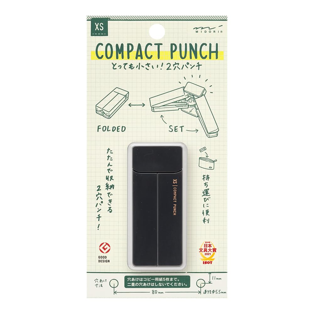 Midori Compact Hole Punch XS Black A 35544006 чёрный