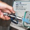 Ryosho FIRSTINFO TOOLS Powerful Mini Air Duster Gun, Aluminum with Air Boost Nozzle and Adjustable Flow Rate