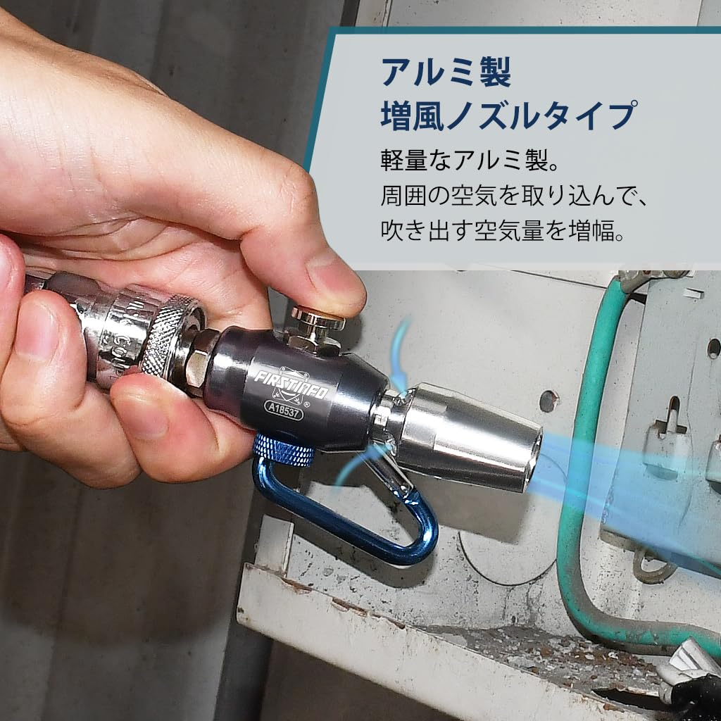 Ryosho FIRSTINFO TOOLS Powerful Mini Air Duster Gun, Aluminum with Air Boost Nozzle and Adjustable Flow Rate