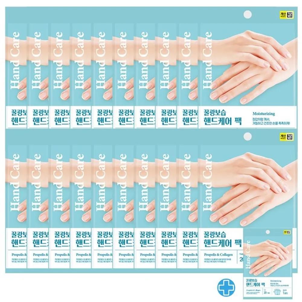 

Moisturize rough and dry hands with Honey Glow Moisturizing Hand Care 20+1 Pack