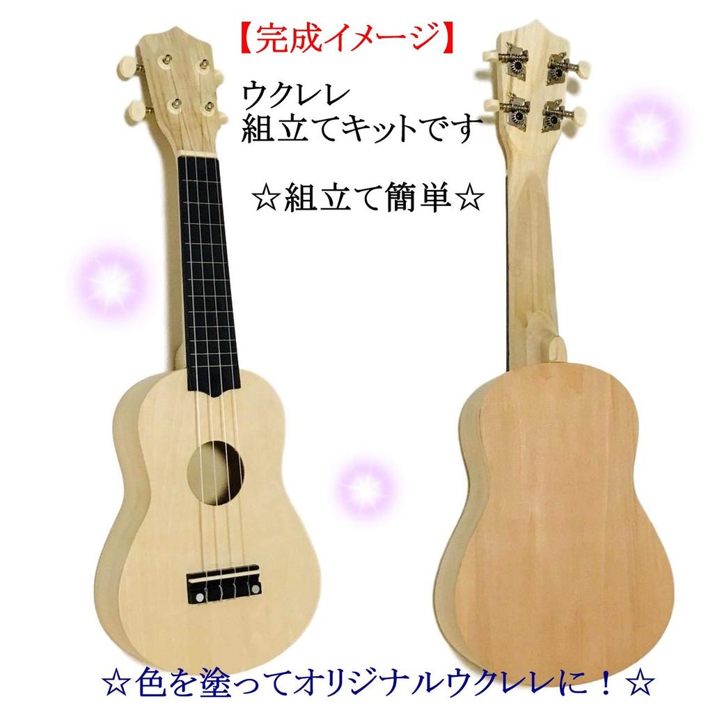GLEOOD Handmade Ukulele Craft Kit Ukulele Kit Handmade Instrument DIY Elementary School Students Male and Female Independent Study