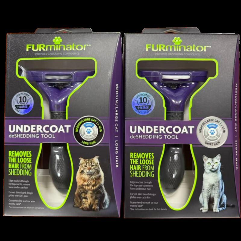FURminator Deshedding Tool Cats Dogs Short Hair Long Grooming Brush Small Medium Large Pets