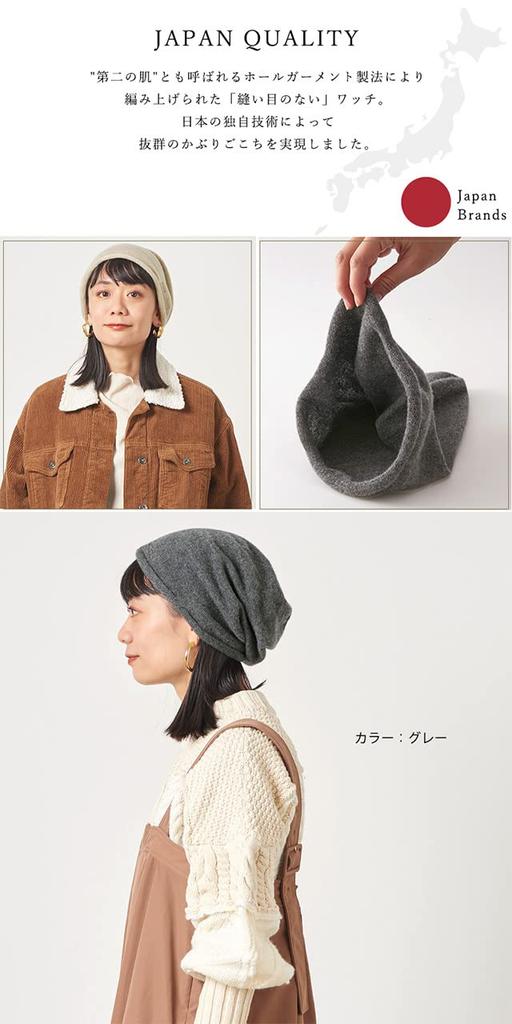 Made In Japan Cashmere Seamless Knit Hat Cold Protection Moisturizing Watch One Size Fits Most Black [Charm] 100% Autumn/Winter