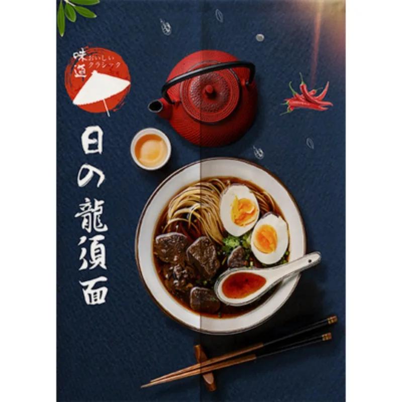 Japanese Sushi Shop Door Curtain Restaurant Decorative Curtain Partition Curtain Kitchen Feng Shui Noren