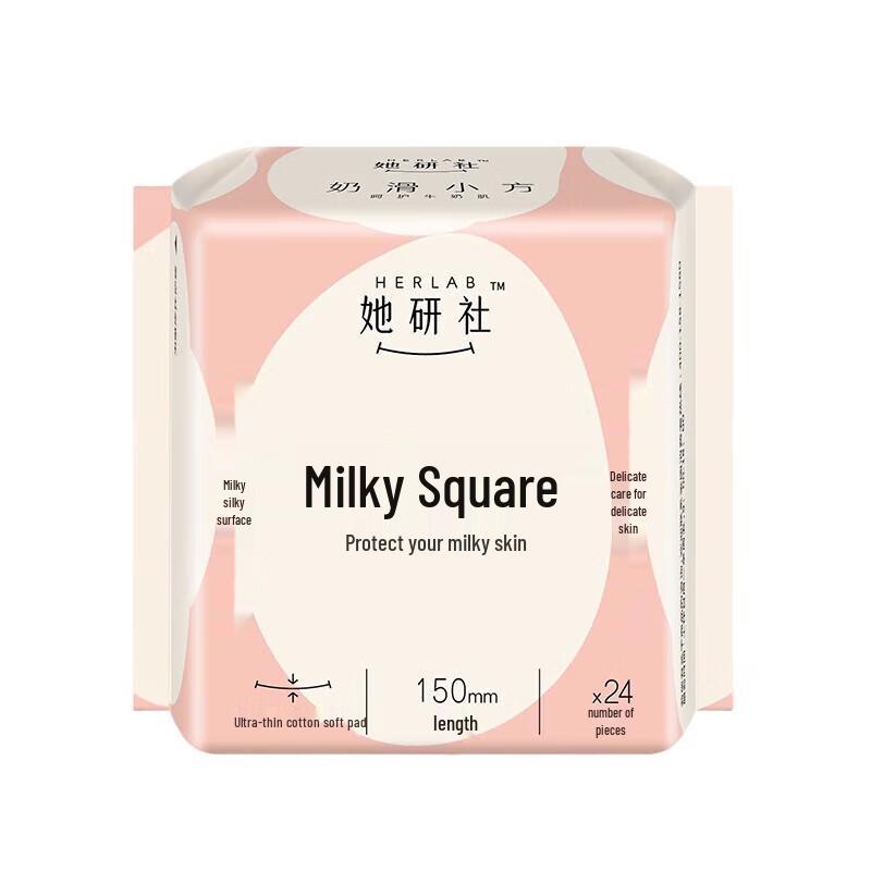 She Yan She Milk Smooth Ultra-Thin Daily Sanitary Napkins