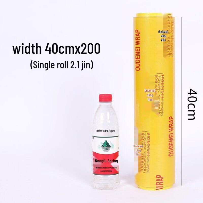 Star Brand Food Grade Commercial Cling Film