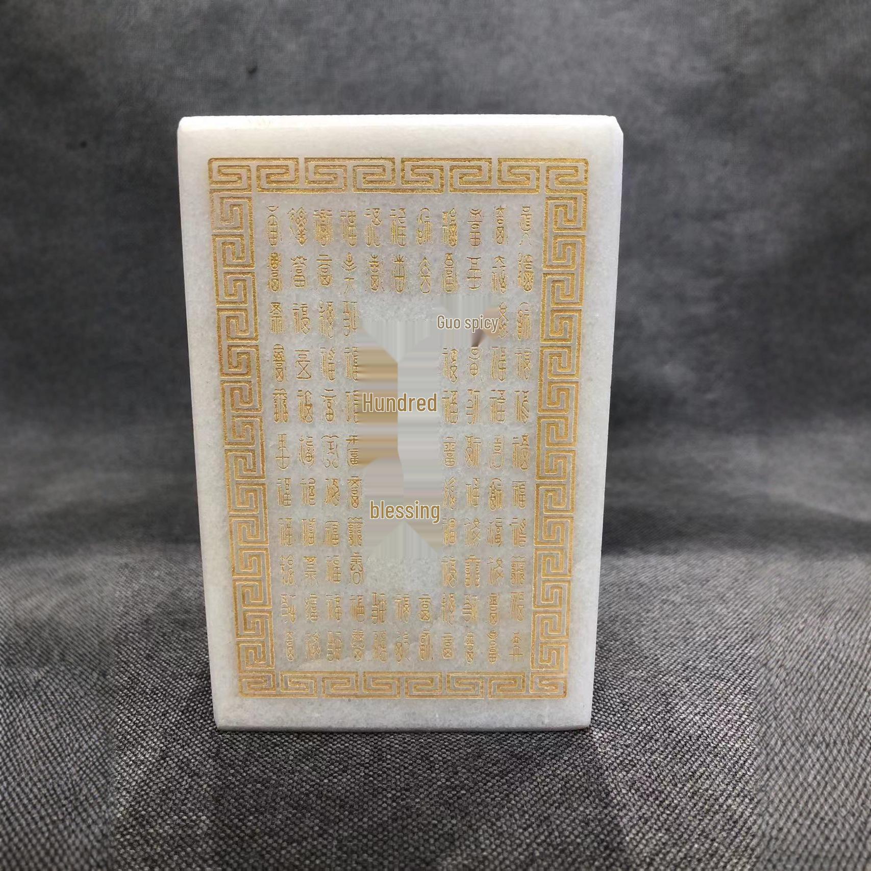 White Marble Fu Lu Shou Xi Jade Seal Stamp - Chinese Calligraphy Home Decor Gift Ornament