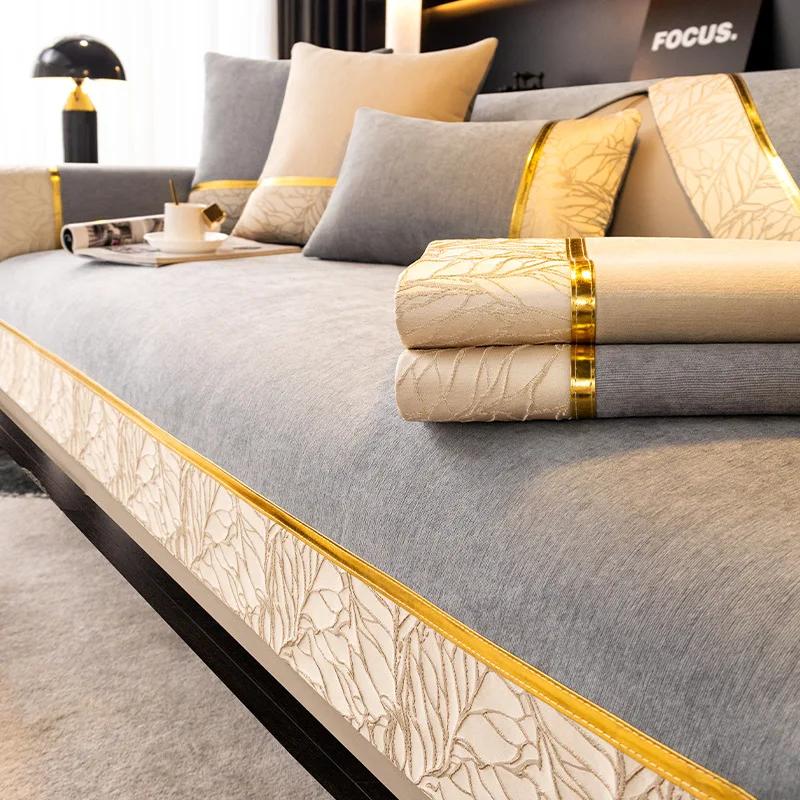 Pernă de canapea Senior 4 anotimpuri Pernă combinată generală Husă pentru prosop spate gri Pânză Anti-alunecare Plăpește invizibil Husă aurie