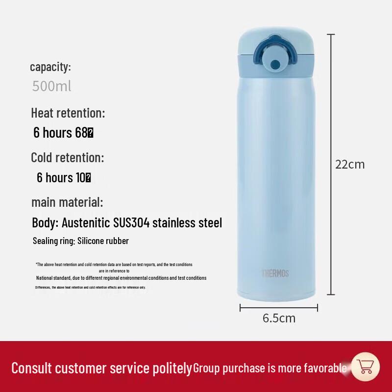 THERMOS JNR Stainless Steel Insulated Bottle