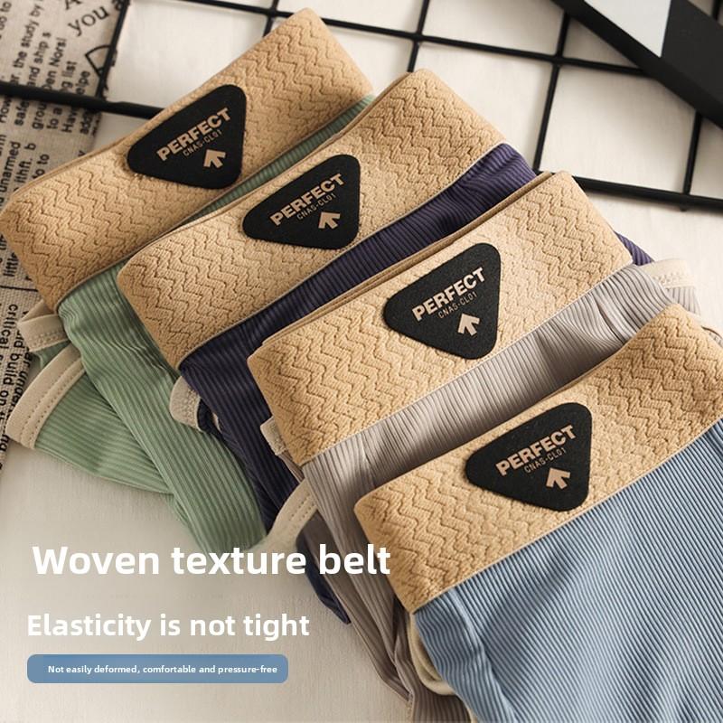Men's Spring and Summer High-grade 7A Class Antibacterial Ice Silk Flat Angle Underwear