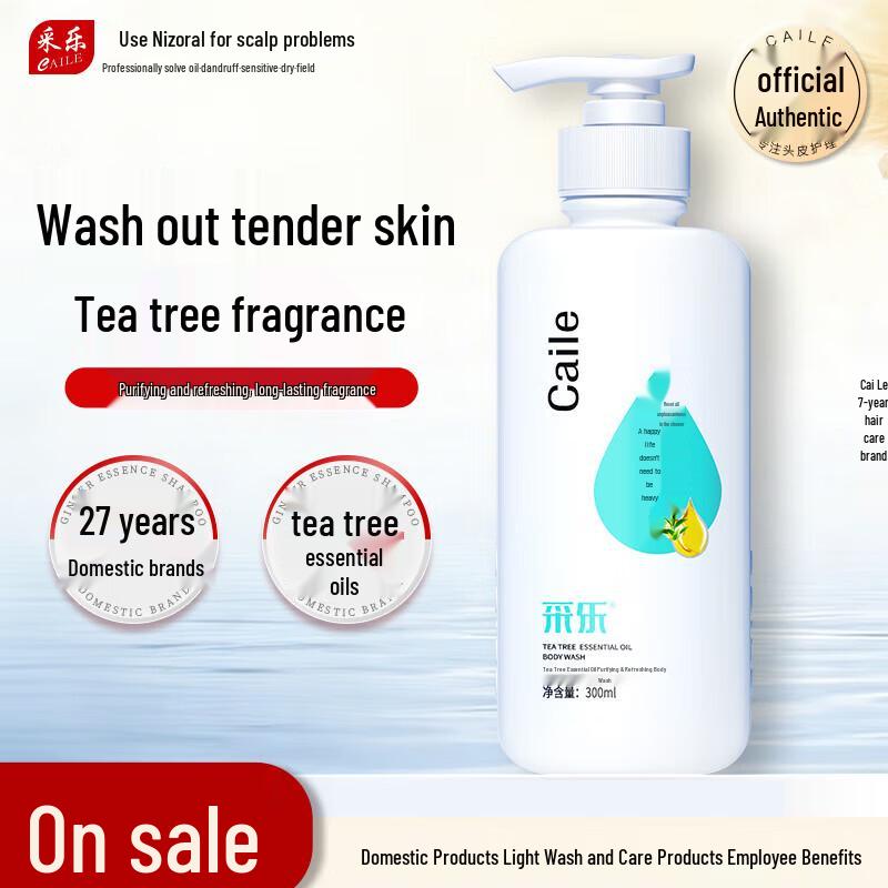 Cai Le Tea Tree Oil Refreshing & Hydrating Shower Gel