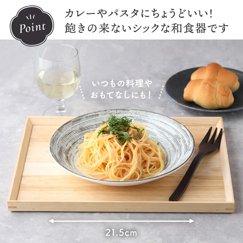 Talíř na kari EAST table Talíř na těstoviny 22 cm Sora SORA Lehké nádobí Whirlpool Vyrobeno v Japonsku Vhodné do mikrovlnné trouby Vhodné do myčky 215-019-02