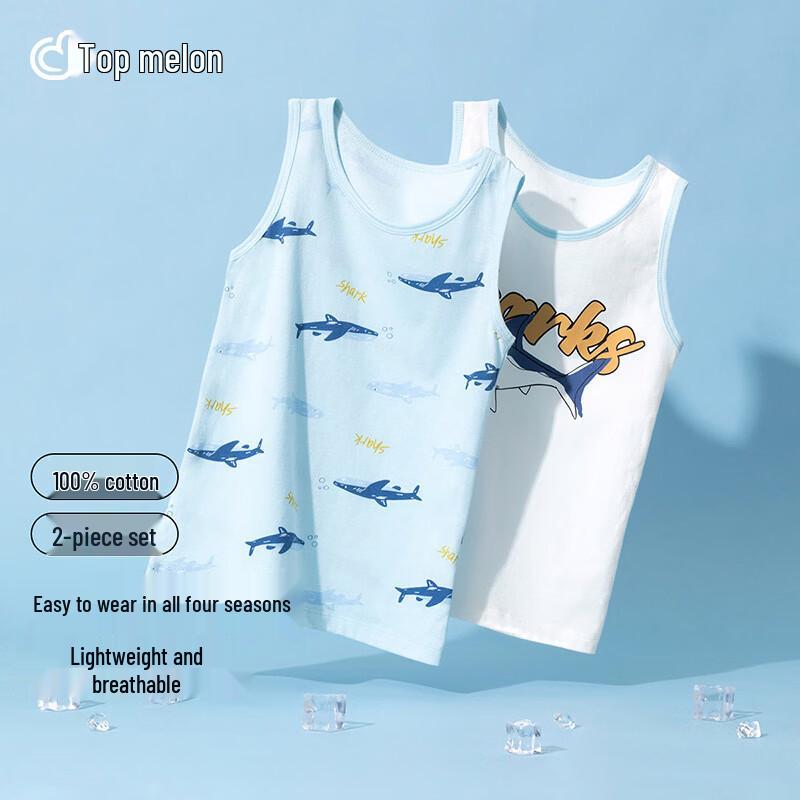 Boys' Cotton Breathable Vest 2-Pack