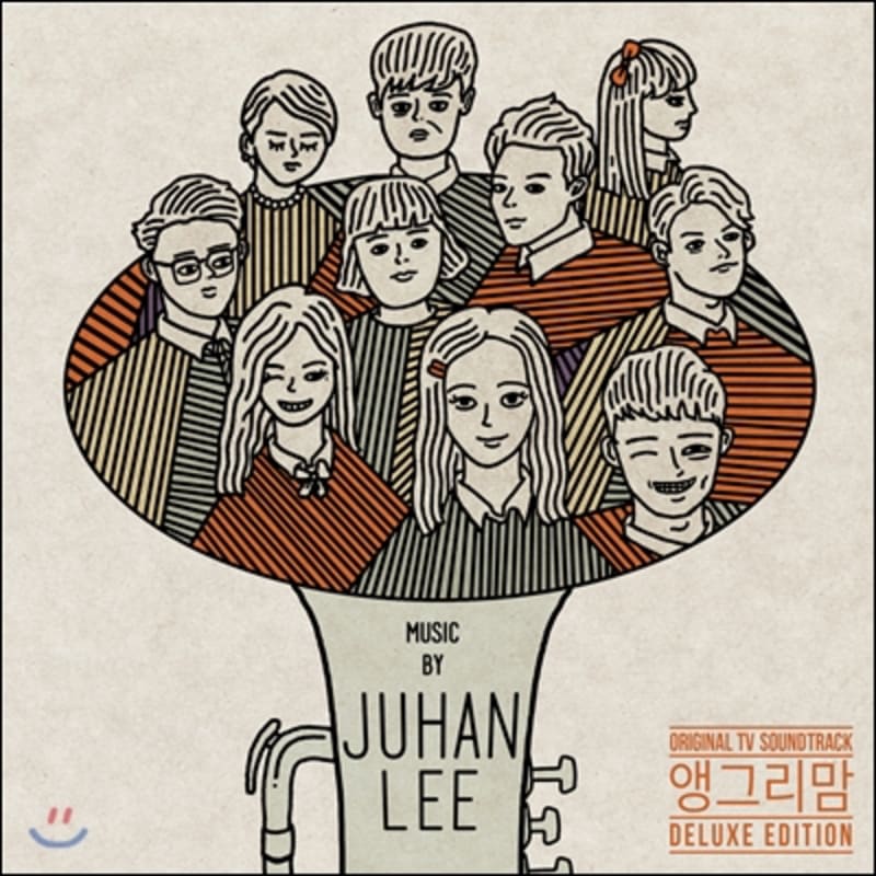 Angry Mom (MBC Wednesday-Thursday Miniseries) OST (Original TV Soundtrack Deluxe Edition)