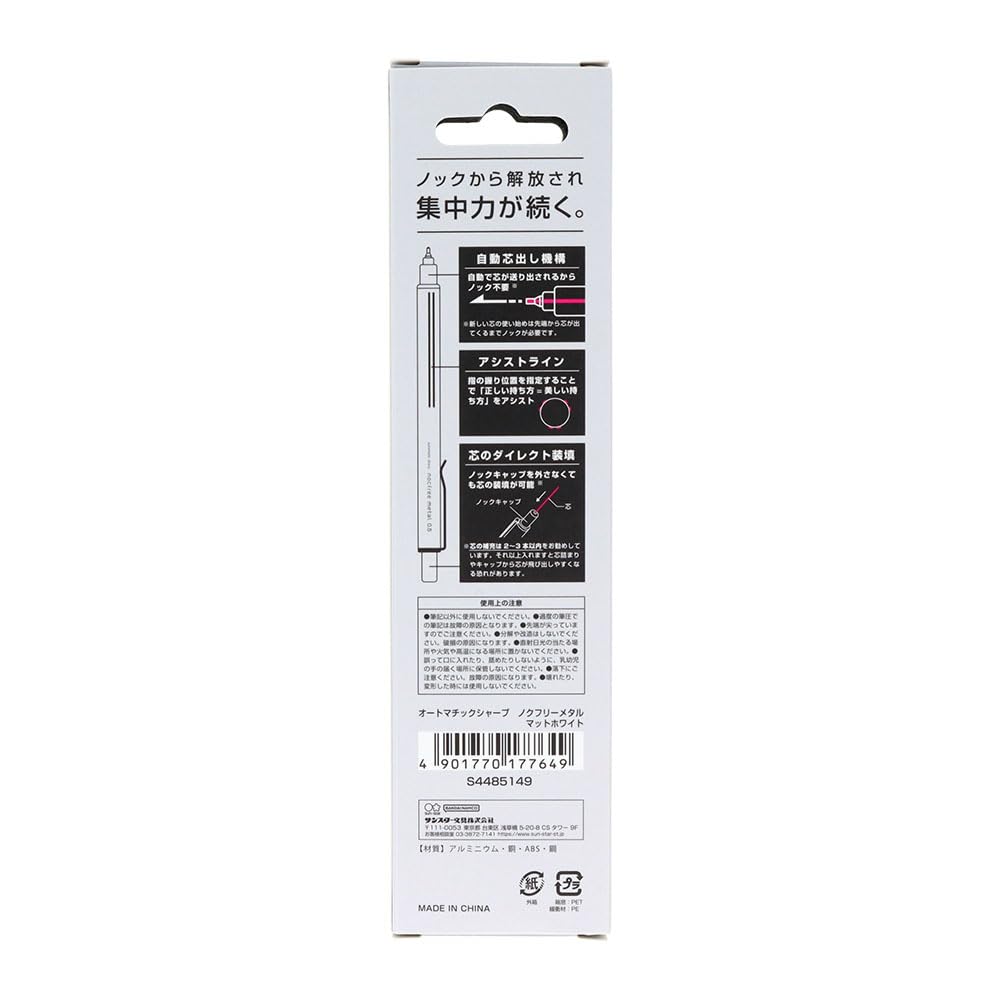 Stationery Automatic Mechanical Matte S4485149 Sun-Star Lead-Adjusting Pencil, Nok-Free Metal, White,