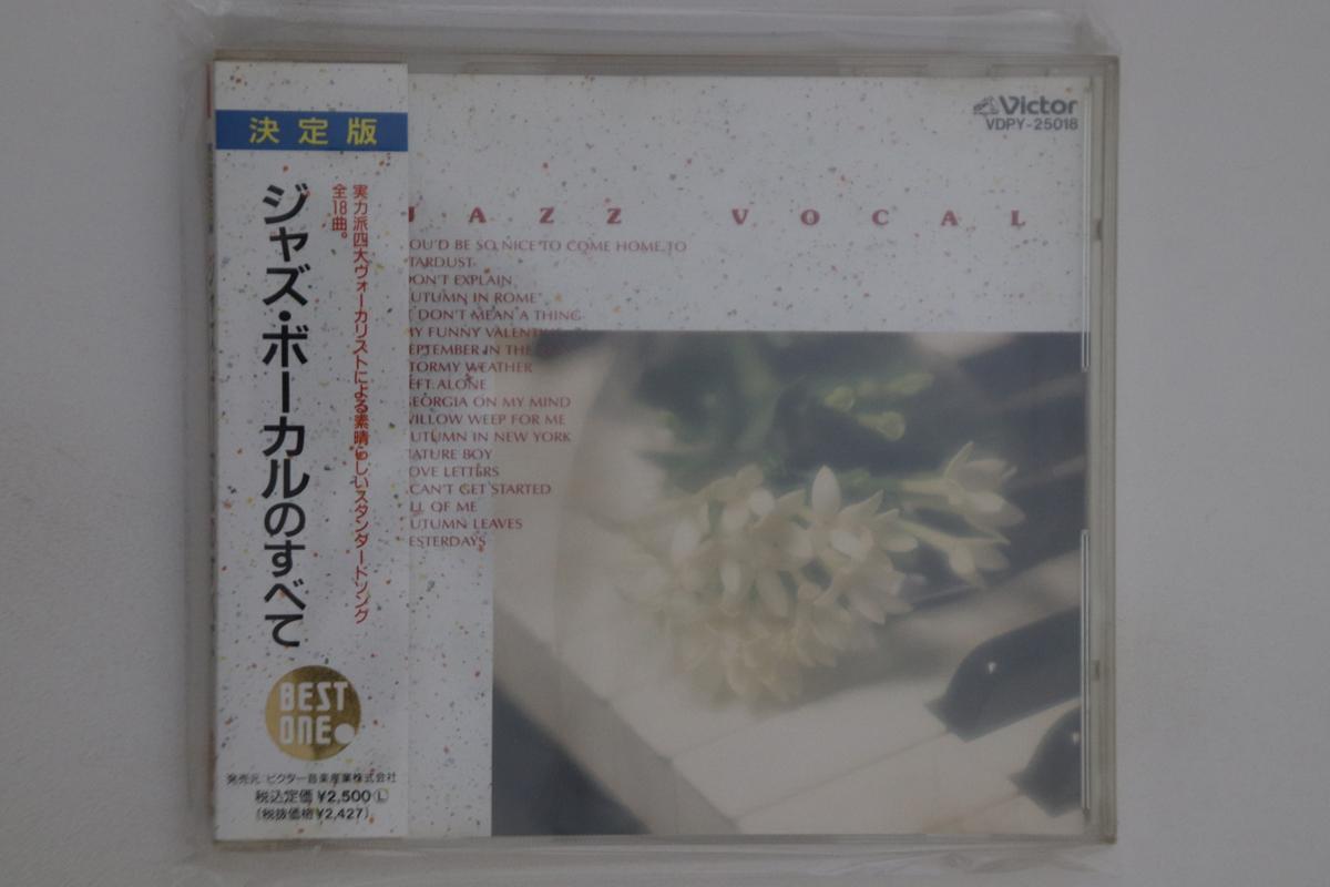 

CD - Best One Japan ObiJazz Used