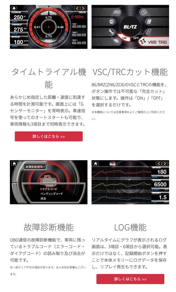 BLITZ Touch Brain Plus OBD 15175 Touch-B.R.A.I.N. + Multi-Monitor, Coupler-On Connection,
