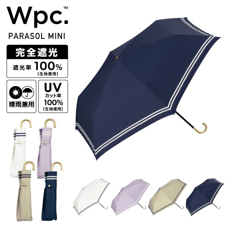 Sun Sailor Light UV for Sunny and Rainy Folding for Commuting and 2026Wpc. Umbrella, Sun-Blocking Mini, Off-White Heat Shielding/100% Blocking/100%