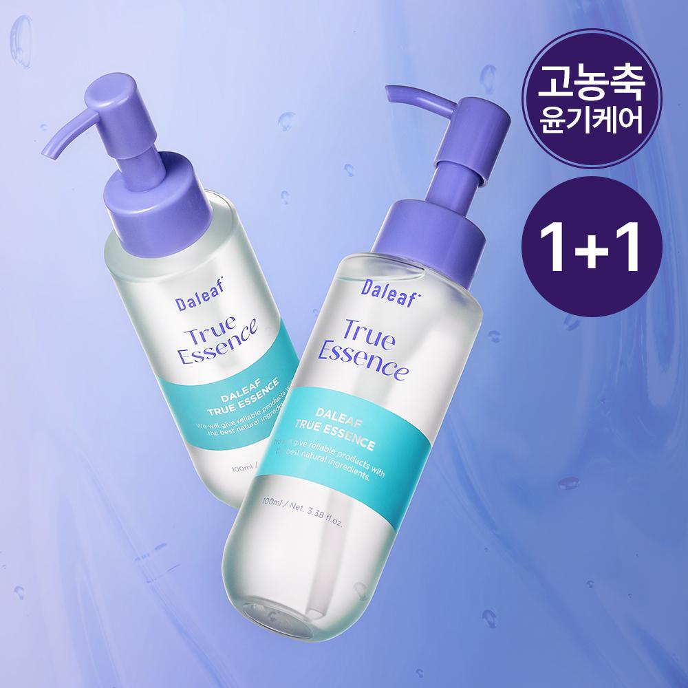 Daleaf Glam True Essence Original Double Plan (100ml+100ml)